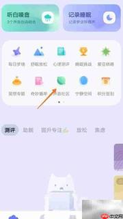 小睡眠中探索大自然
