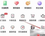 工行如何查看58家政服务