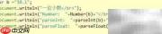 Number与parseInt/parseFloat区别