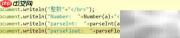 Number与parseInt/parseFloat区别