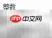 Number与parseInt/parseFloat区别