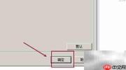 Navicat事务自动开启解析