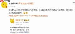 曝 OPPO 和 vivo 新款旗舰测试云台级主摄 防抖能力提升
