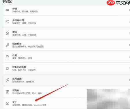 电脑查看系统安装日期方法
