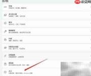 电脑查看系统安装日期方法