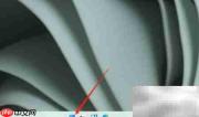 电脑查看系统安装日期方法