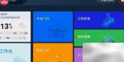 PIE Pilot图片缓存清理指南