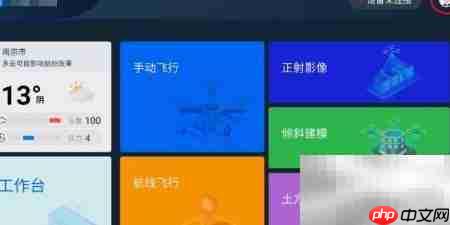PIE Pilot图片缓存清理指南