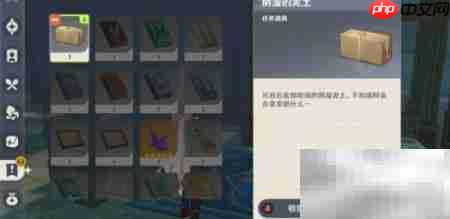 原神3.1凝成泥土任务攻略