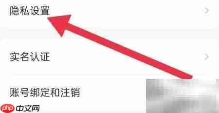 皮皮软件查看第三方SDK目录