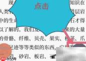 如何更换微信读书朗读声音
