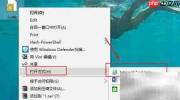 大MHT文件转HTML方法