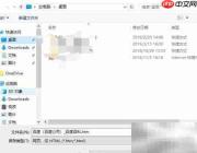 大MHT文件转HTML方法