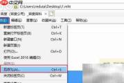 大MHT文件转HTML方法