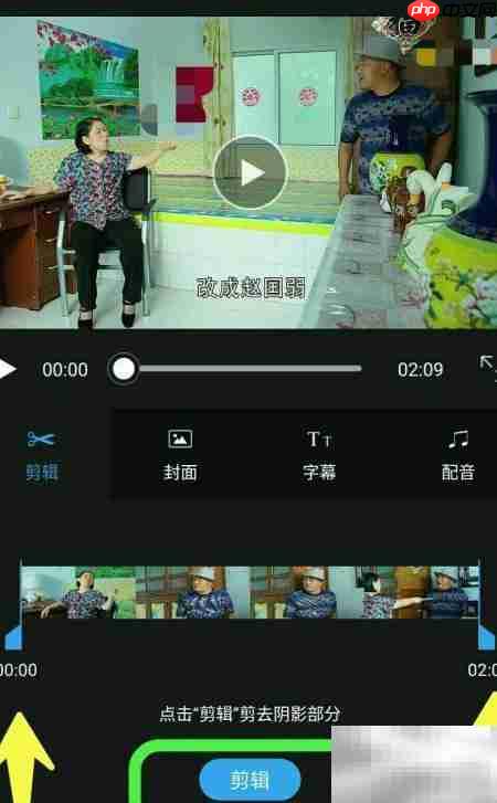 录屏大师使用教程
