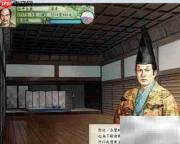 德川家康通关攻略