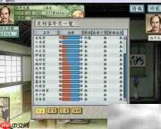 德川家康通关攻略