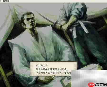 德川家康通关攻略