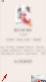 宜搜小说收藏夹添加方法