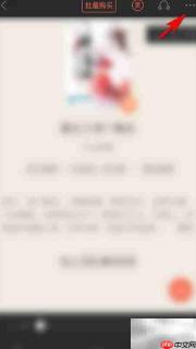宜搜小说收藏夹添加方法