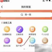 喜马拉雅送亲友会员指南