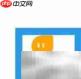 佳音交友收费设置指南