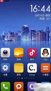 MIUI 6.0升级图文教程