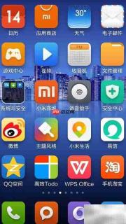 MIUI 6.0升级图文教程