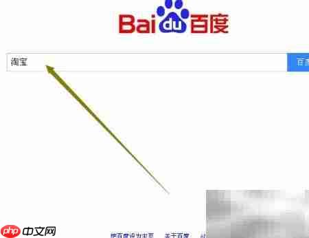 淘宝转账付款方法指南