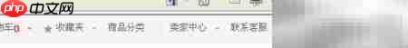 淘宝转账付款方法指南