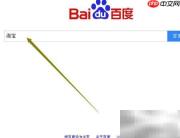 淘宝转账付款方法指南
