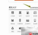 淘宝转账付款方法指南