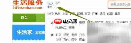淘宝转账付款方法指南