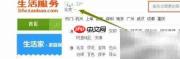 淘宝转账付款方法指南