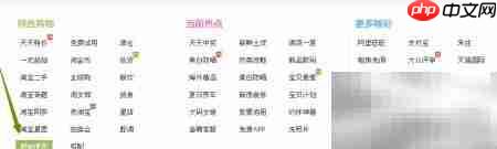 淘宝转账付款方法指南