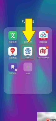 手机百度设置天气预报城市