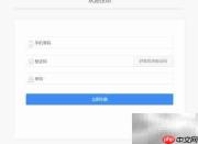 亚马逊ERP店铺管理操作指南
