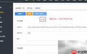 亚马逊ERP店铺管理操作指南