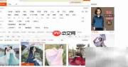 亚马逊ERP店铺管理操作指南