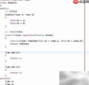 调用类模板的实现方法