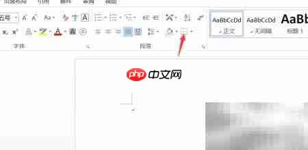 WORD中文字写入方格方法