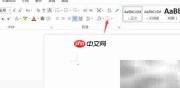 WORD中文字写入方格方法