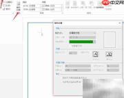 WORD中文字写入方格方法