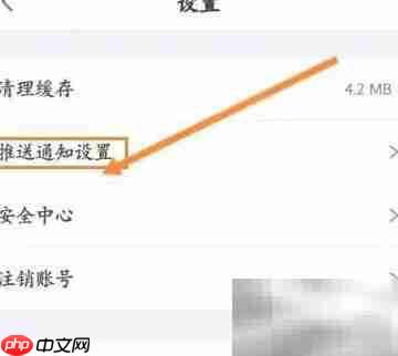 关闭狐友推荐功能方法