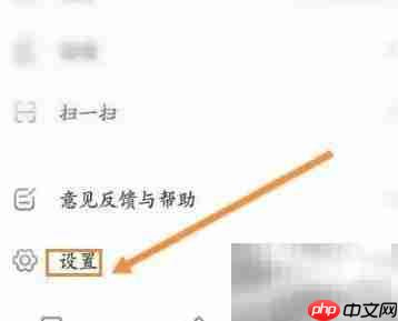 关闭狐友推荐功能方法
