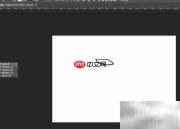 Photoshop绘制垂枝桦技巧