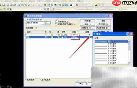 CAD图层创建与管理技巧