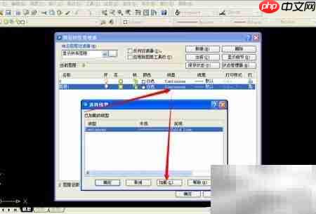 CAD图层创建与管理技巧