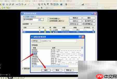 CAD图层创建与管理技巧