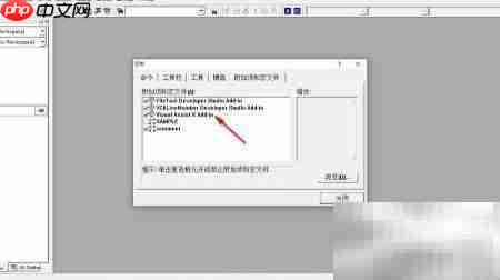 VC6安装Visual Assist X